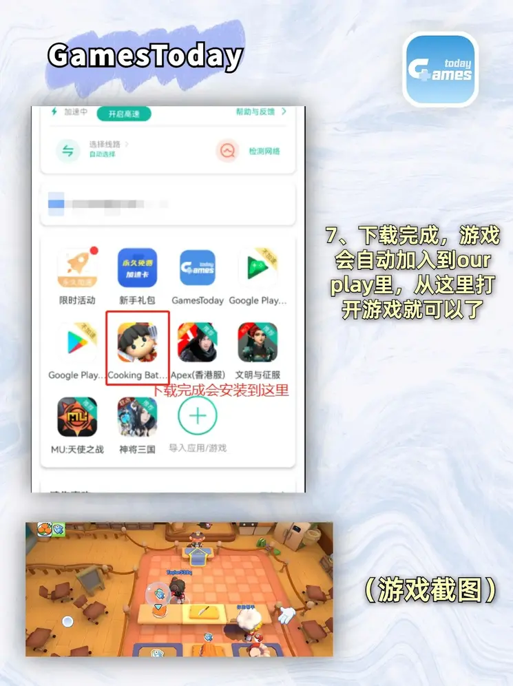 米乐足球app网页版截图3